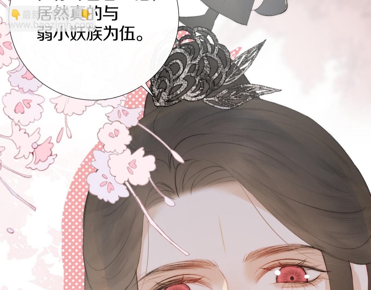 第十七话 桃花带煞(1/3)-第18话