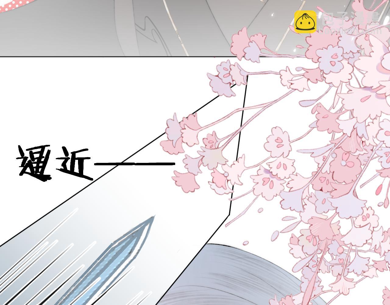 第十七话 桃花带煞(1/3)-第18话