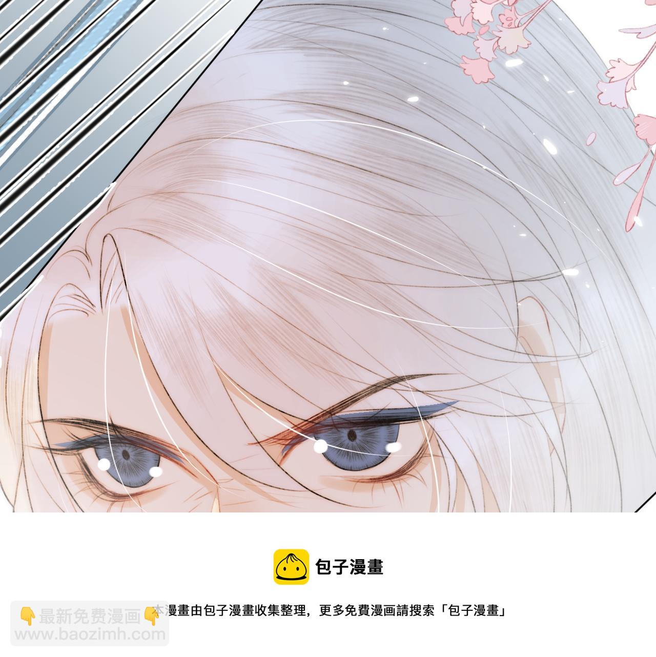 第十七话 桃花带煞(1/3)-第18话