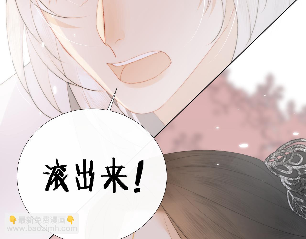 第十七话 桃花带煞(1/3)-第18话