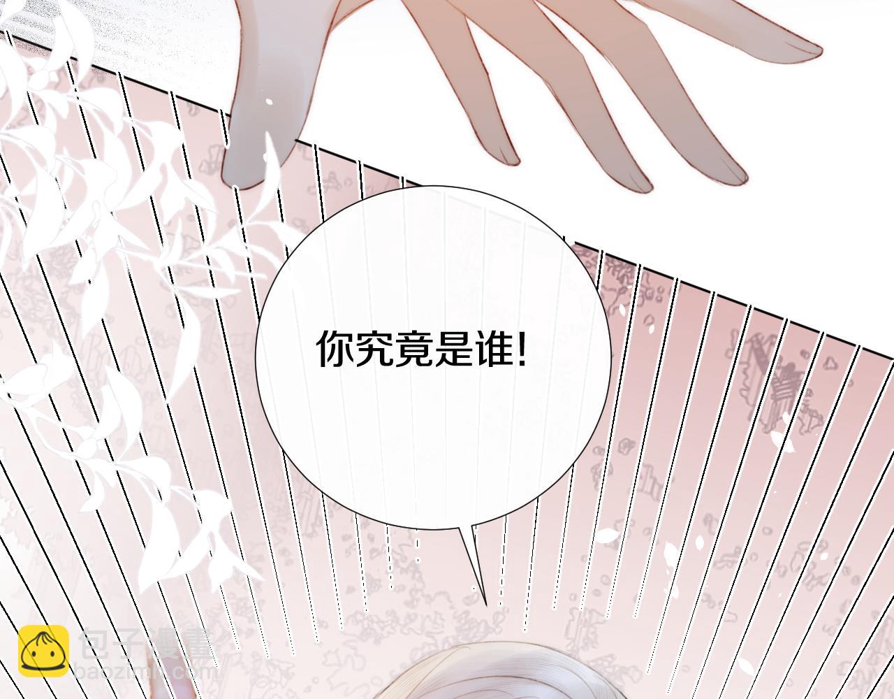 第十七话 桃花带煞(1/3)-第18话