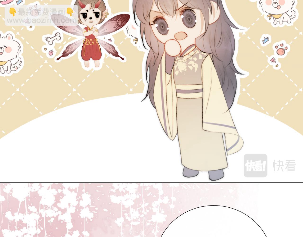 第十七话 桃花带煞(1/3)-第18话