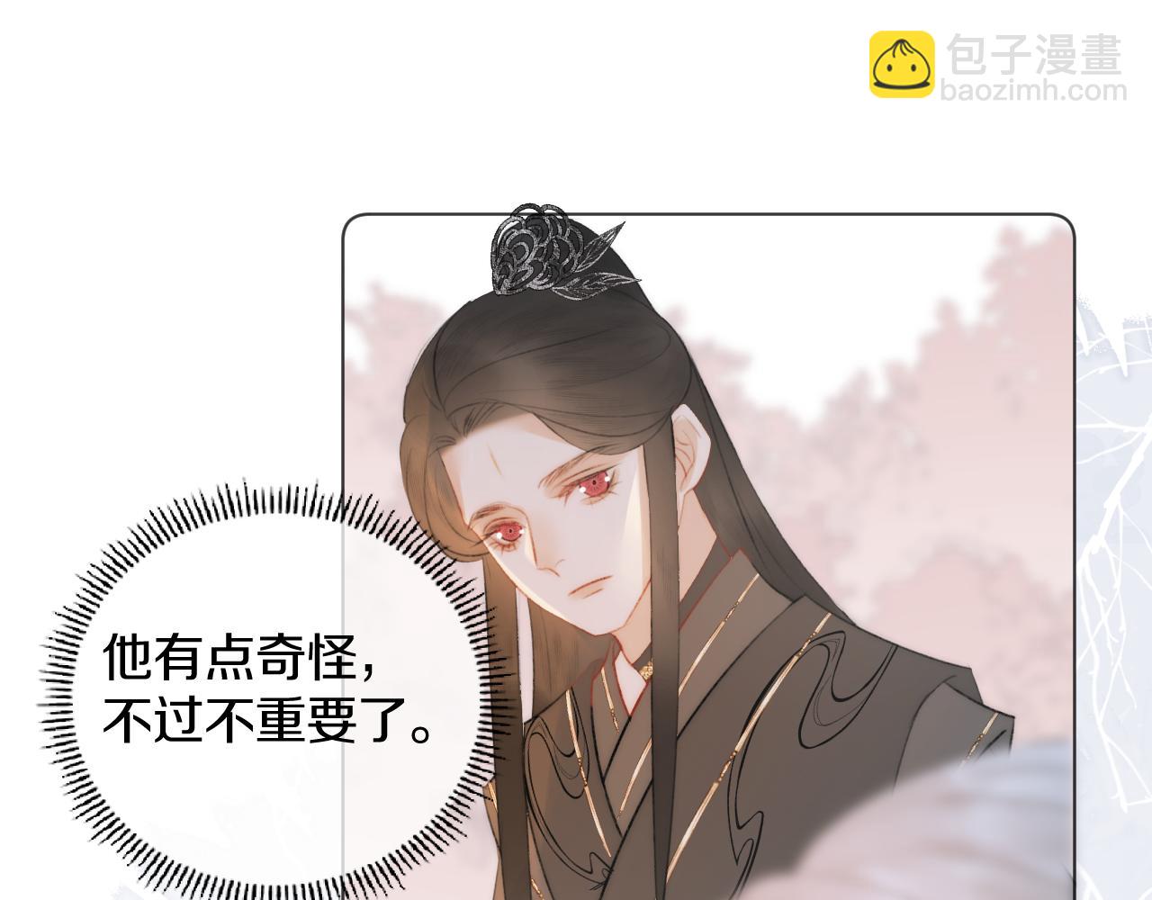 第十七话 桃花带煞(1/3)-第18话