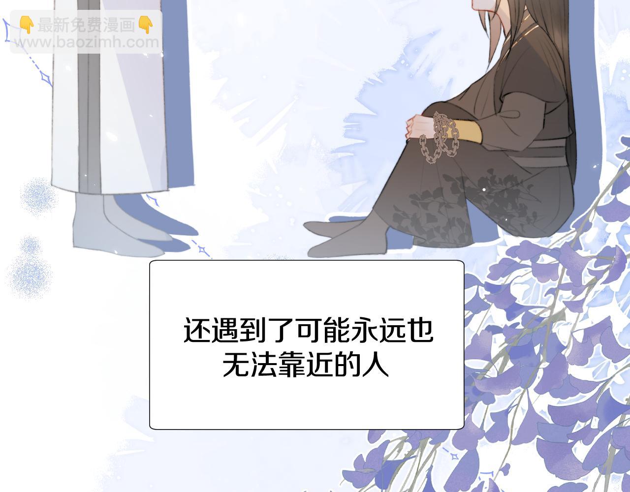 第十九话 我会守护你！(1/2)-第20话