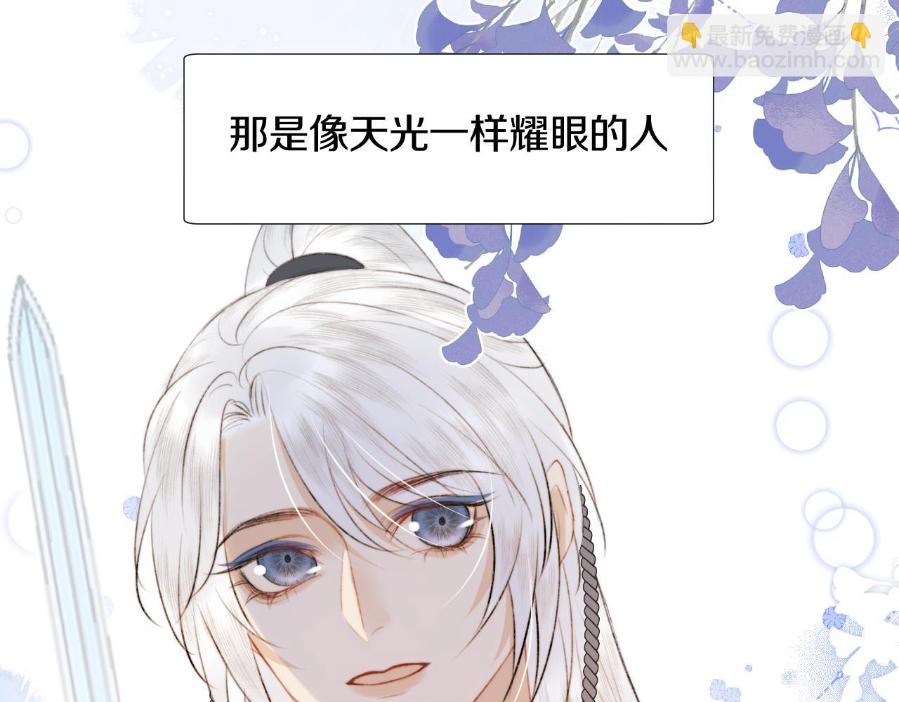 第十九话 我会守护你！(1/2)-第20话