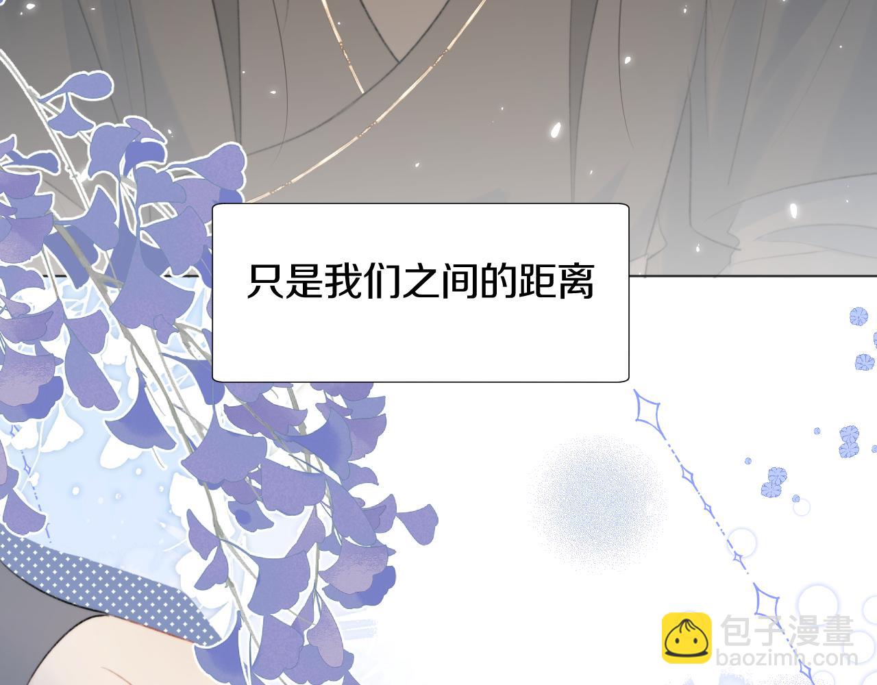 第十九话 我会守护你！(1/2)-第20话