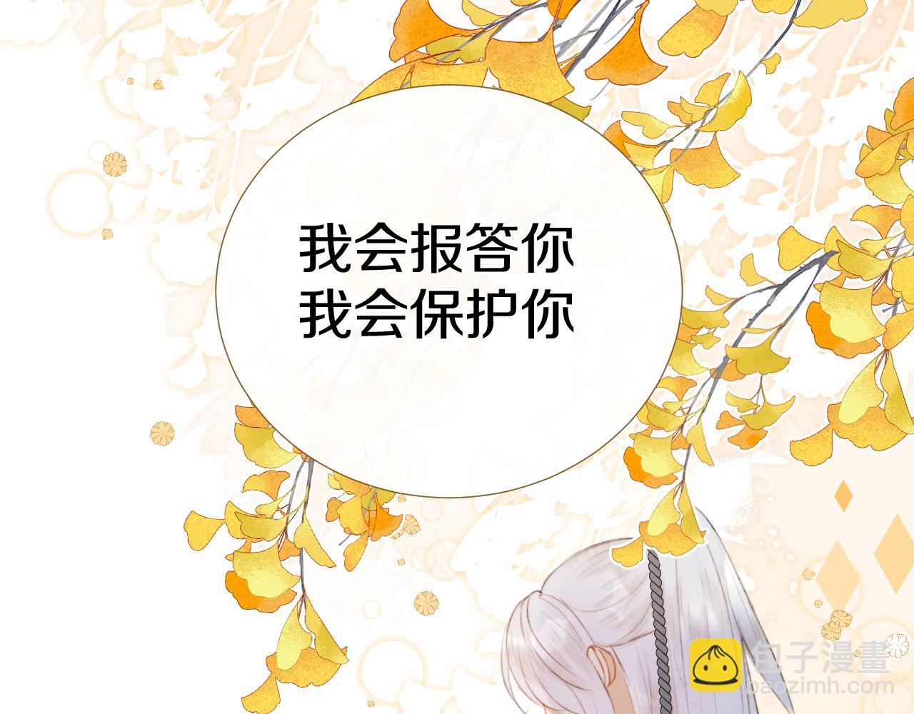 第十九话 我会守护你！(1/2)-第20话