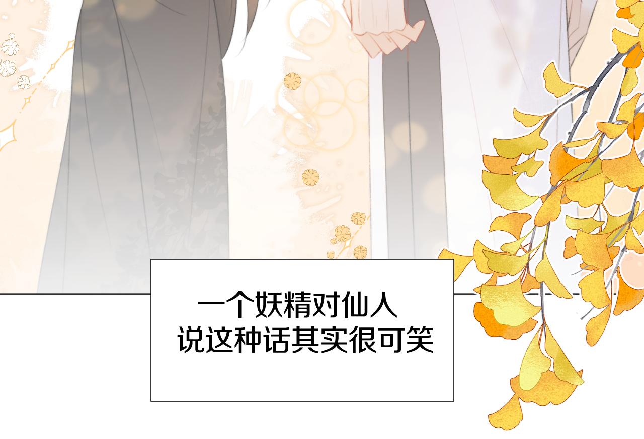 第十九话 我会守护你！(1/2)-第20话