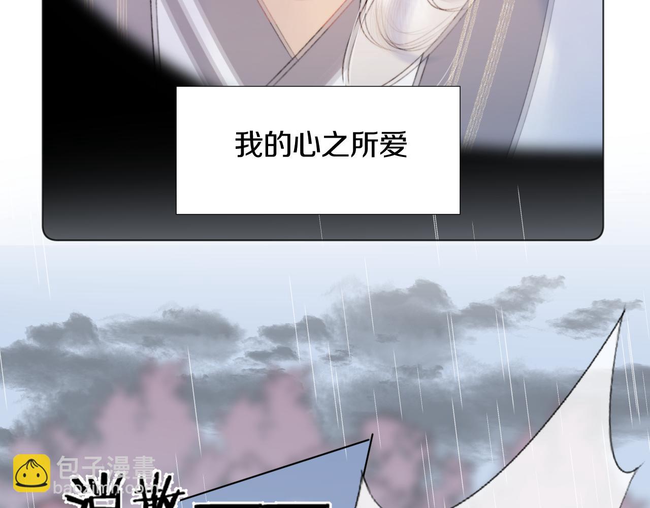 第十九话 我会守护你！(1/2)-第20话