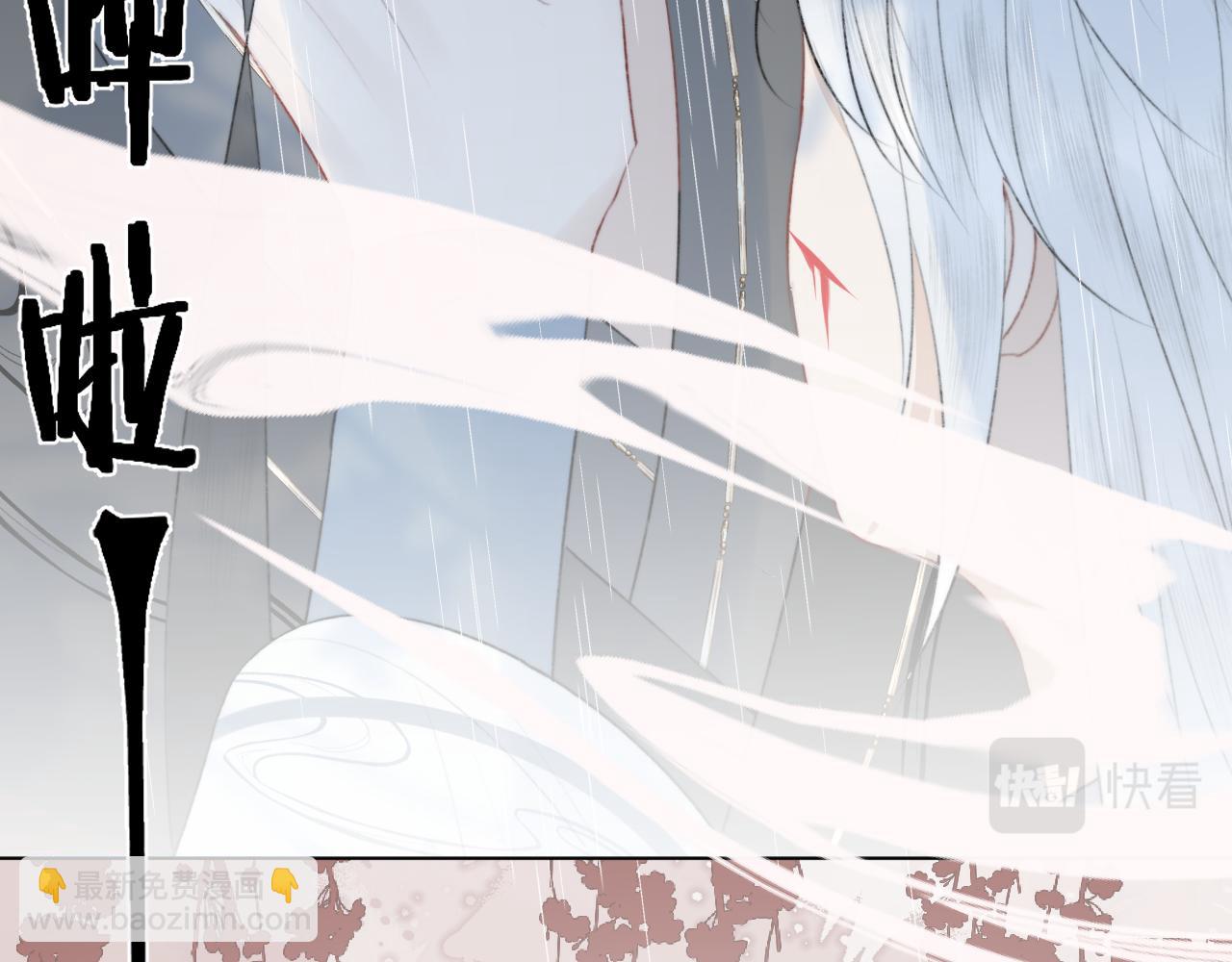 第十九话 我会守护你！(1/2)-第20话