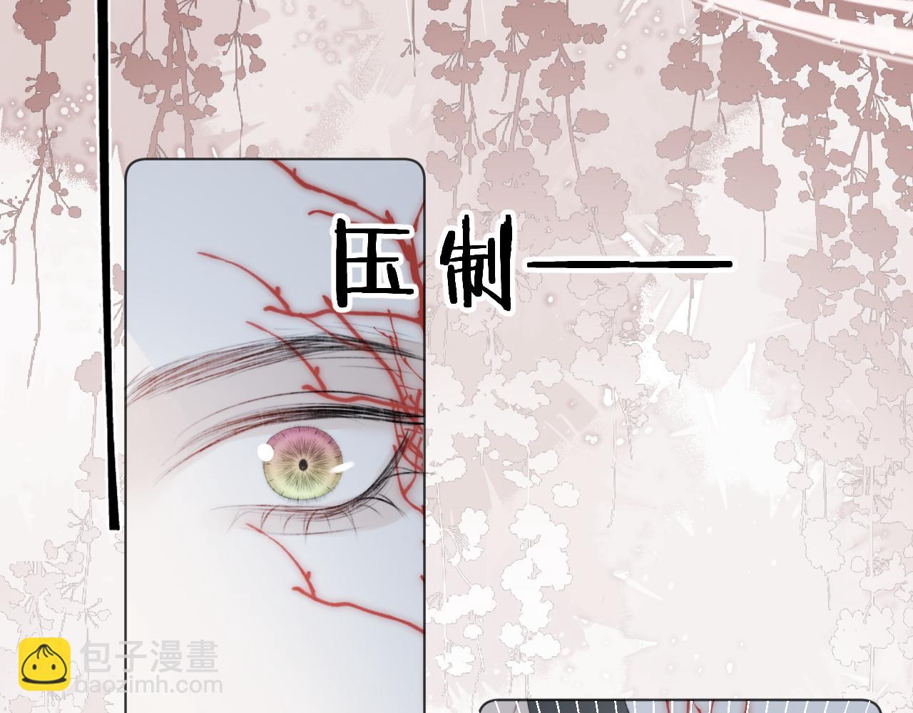 第十九话 我会守护你！(1/2)-第20话