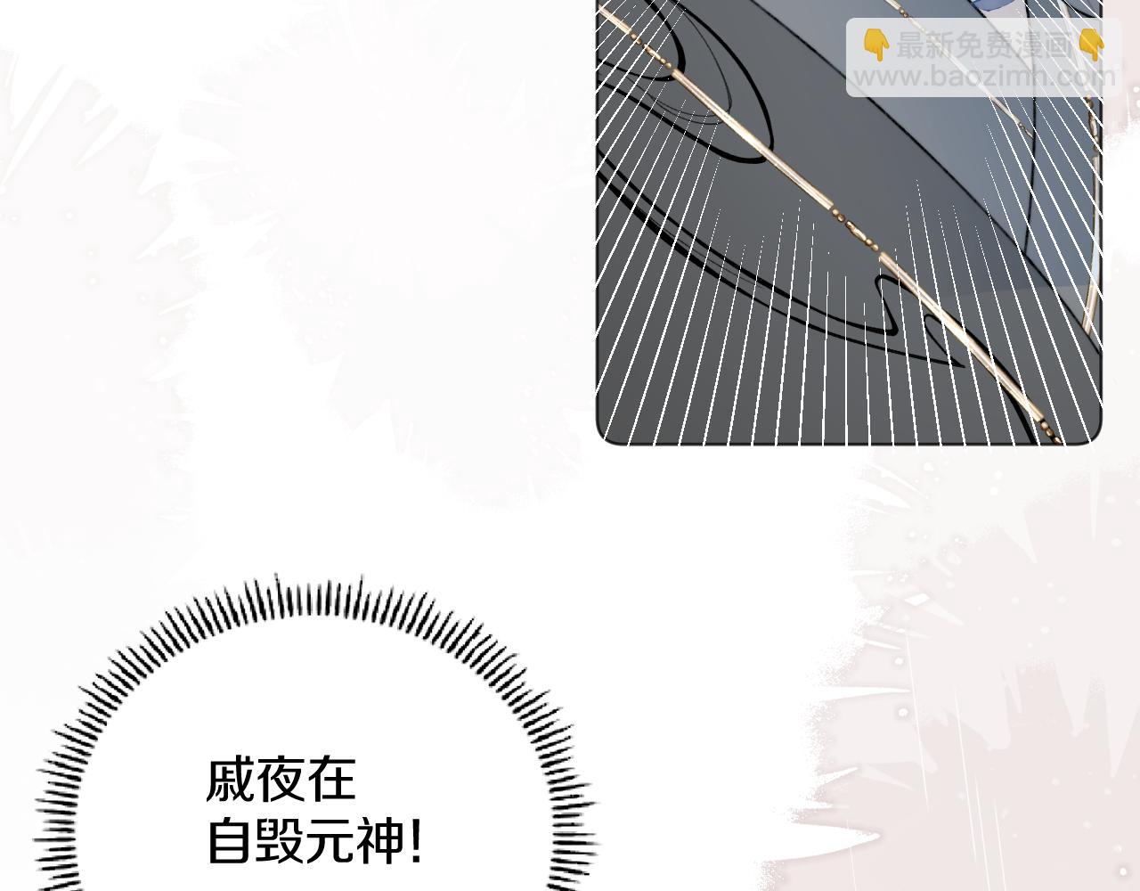 第十九话 我会守护你！(1/2)-第20话