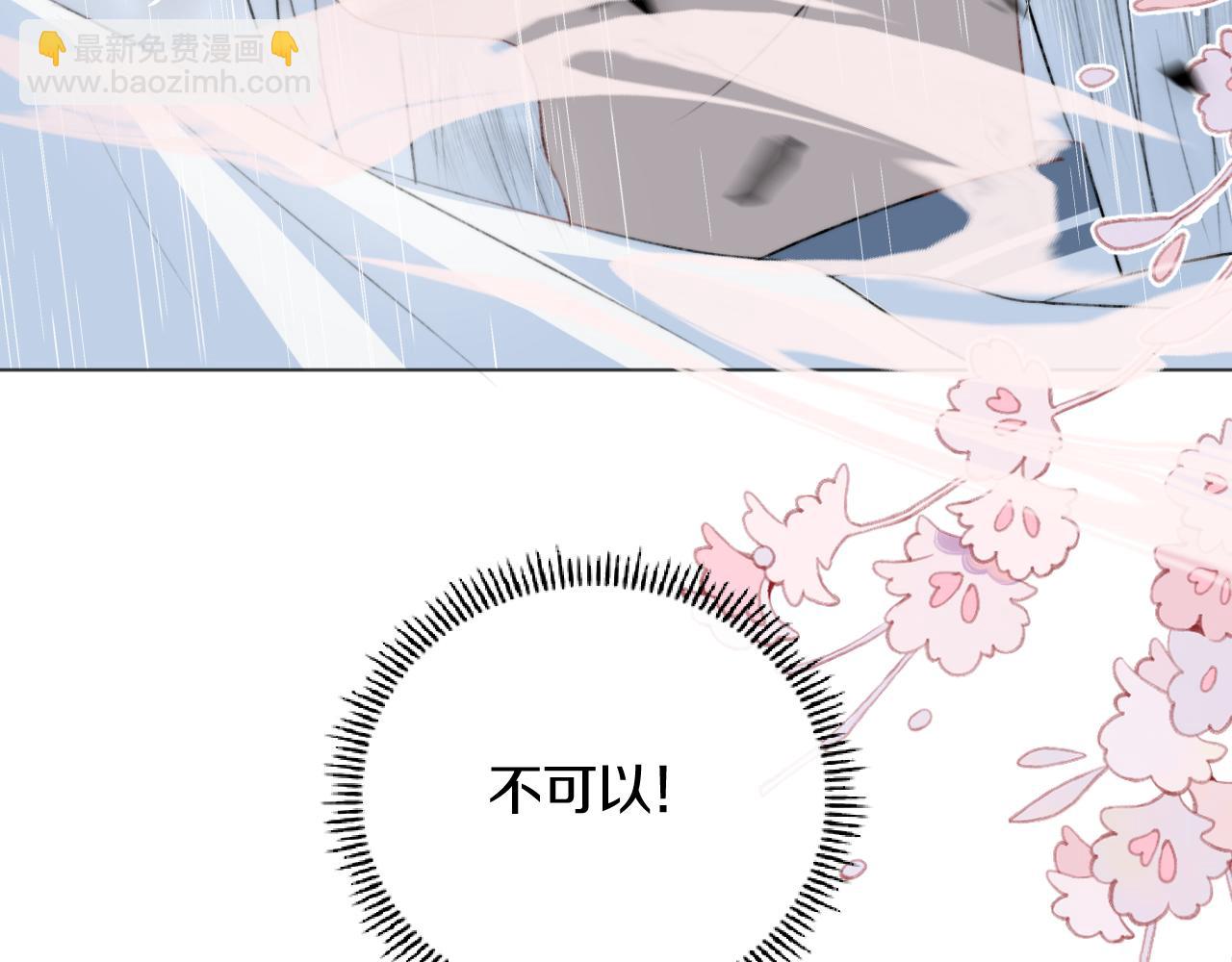 第十九话 我会守护你！(1/2)-第20话