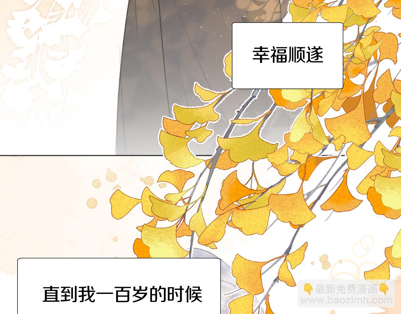 第十九话 我会守护你！(1/2)-第20话