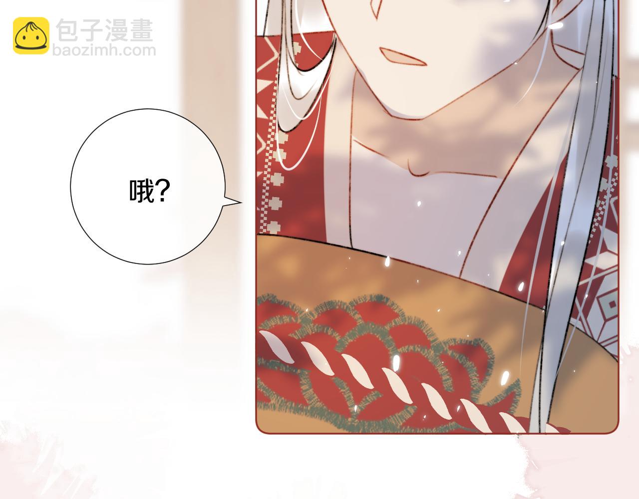 第1话 狐狐报恩(1/3)-第2话