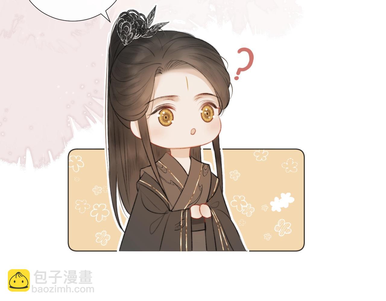 第1话 狐狐报恩(1/3)-第2话