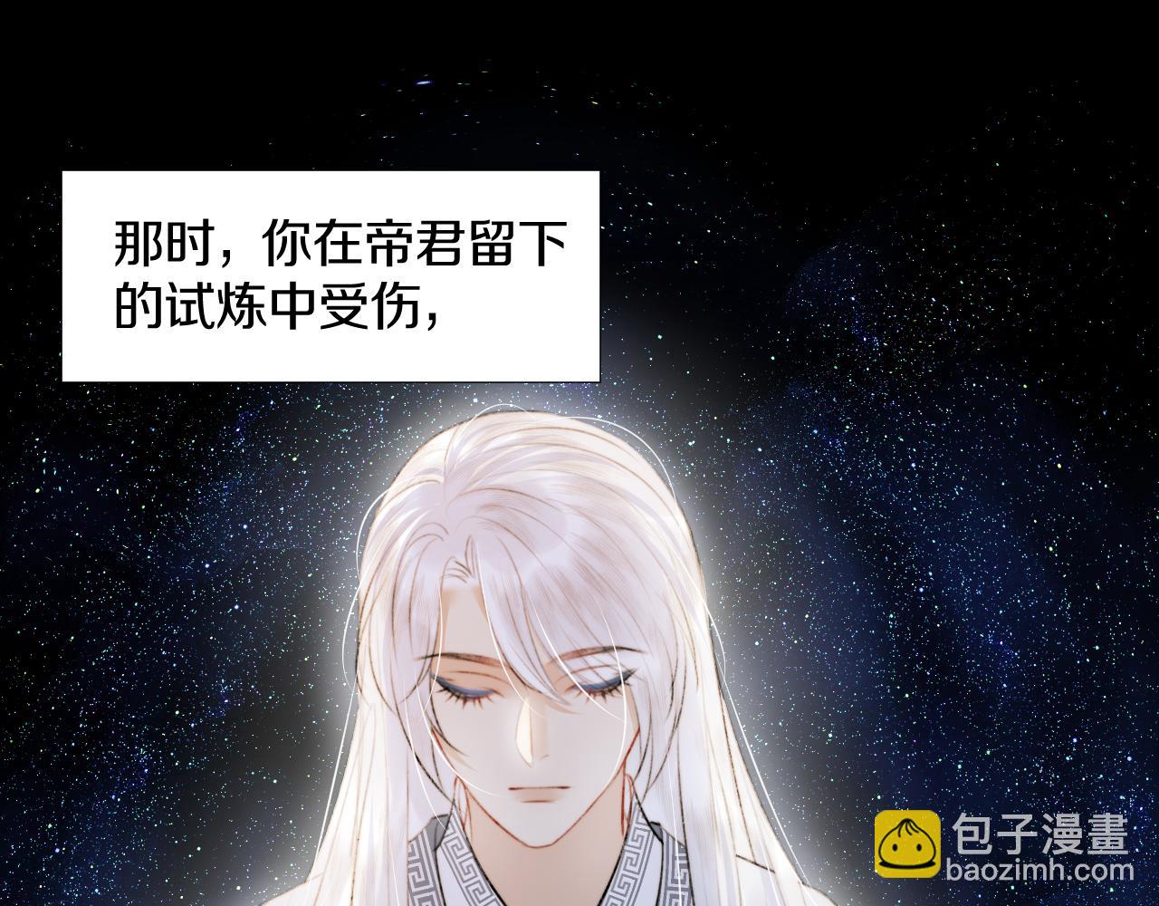 第二十一话 你现在属于我！(1/2)-第22话