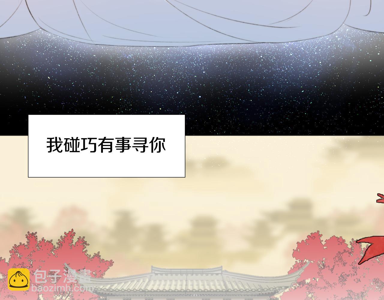 第二十一话 你现在属于我！(1/2)-第22话