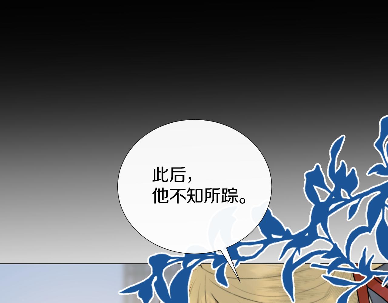 第二十一话 你现在属于我！(1/2)-第22话