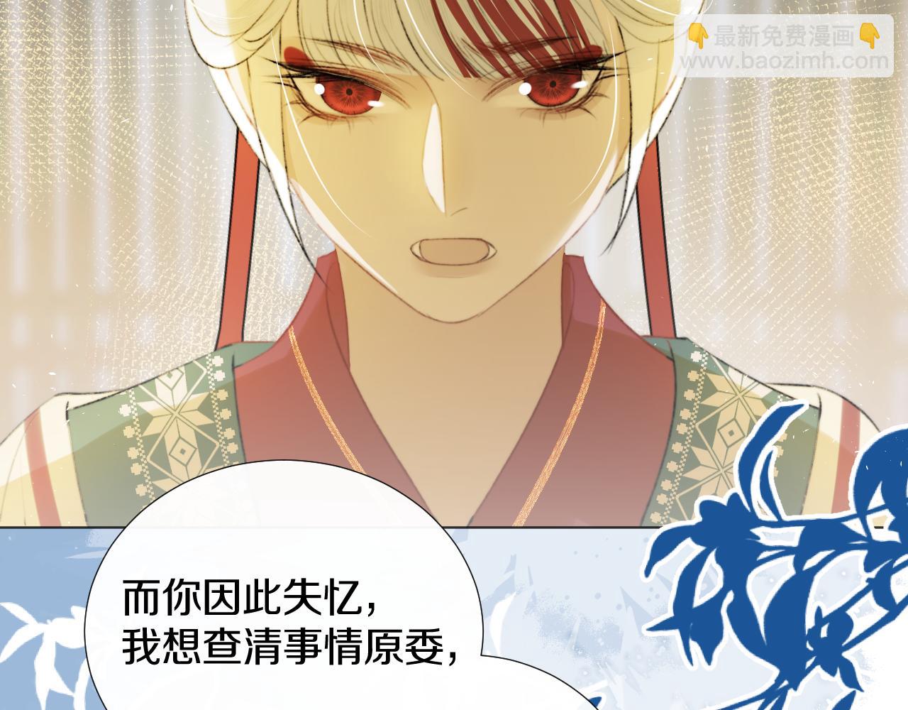 第二十一话 你现在属于我！(1/2)-第22话