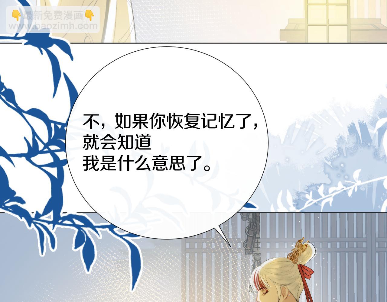 第二十一话 你现在属于我！(1/2)-第22话