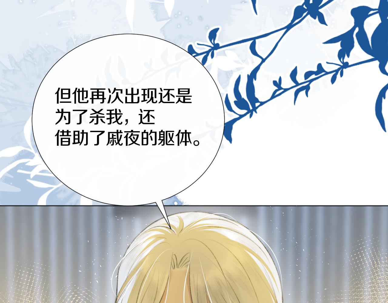 第二十一话 你现在属于我！(1/2)-第22话