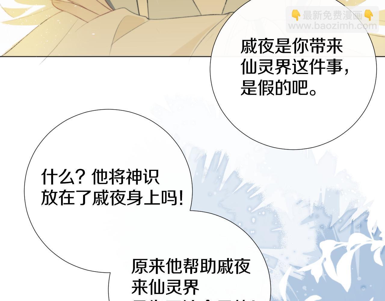 第二十一话 你现在属于我！(1/2)-第22话