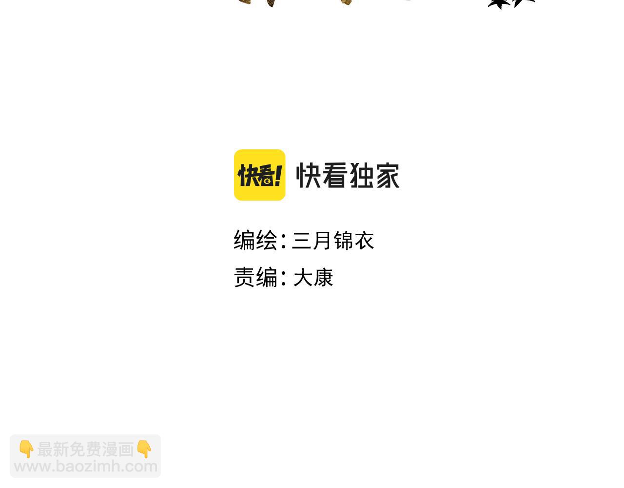 第二十一话 你现在属于我！(1/2)-第22话