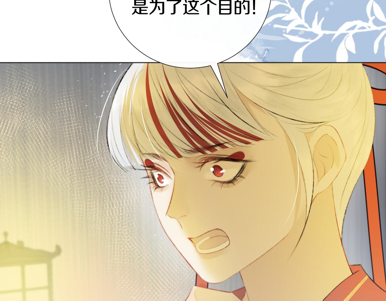 第二十一话 你现在属于我！(1/2)-第22话