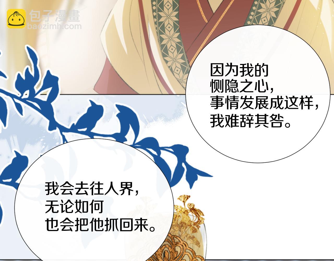 第二十一话 你现在属于我！(1/2)-第22话