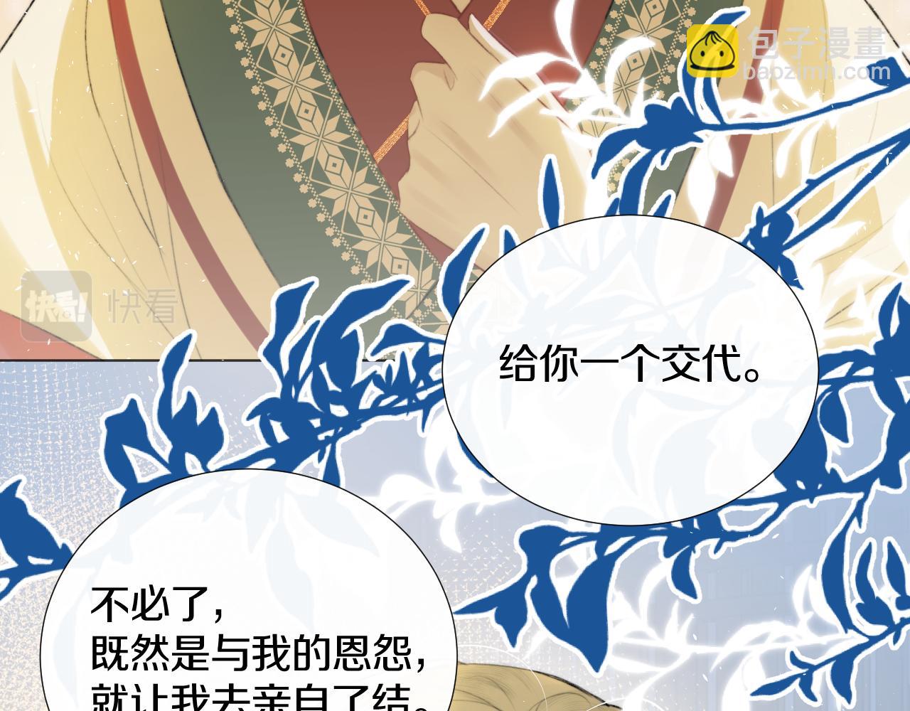 第二十一话 你现在属于我！(1/2)-第22话