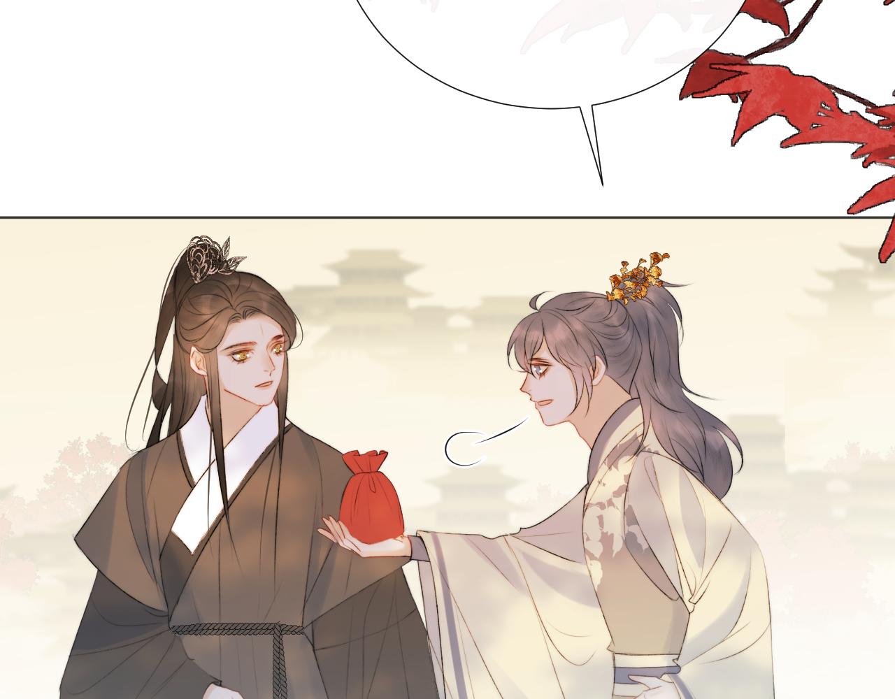 第二十三话 人界篇 调教狐狐(1/2)-第24话