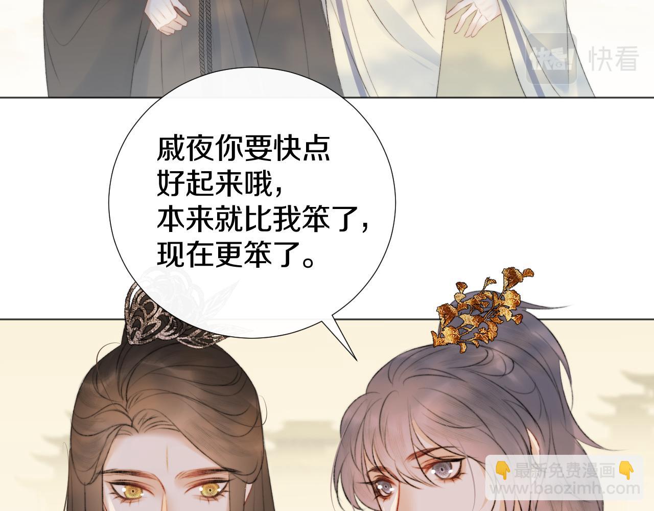 第二十三话 人界篇 调教狐狐(1/2)-第24话