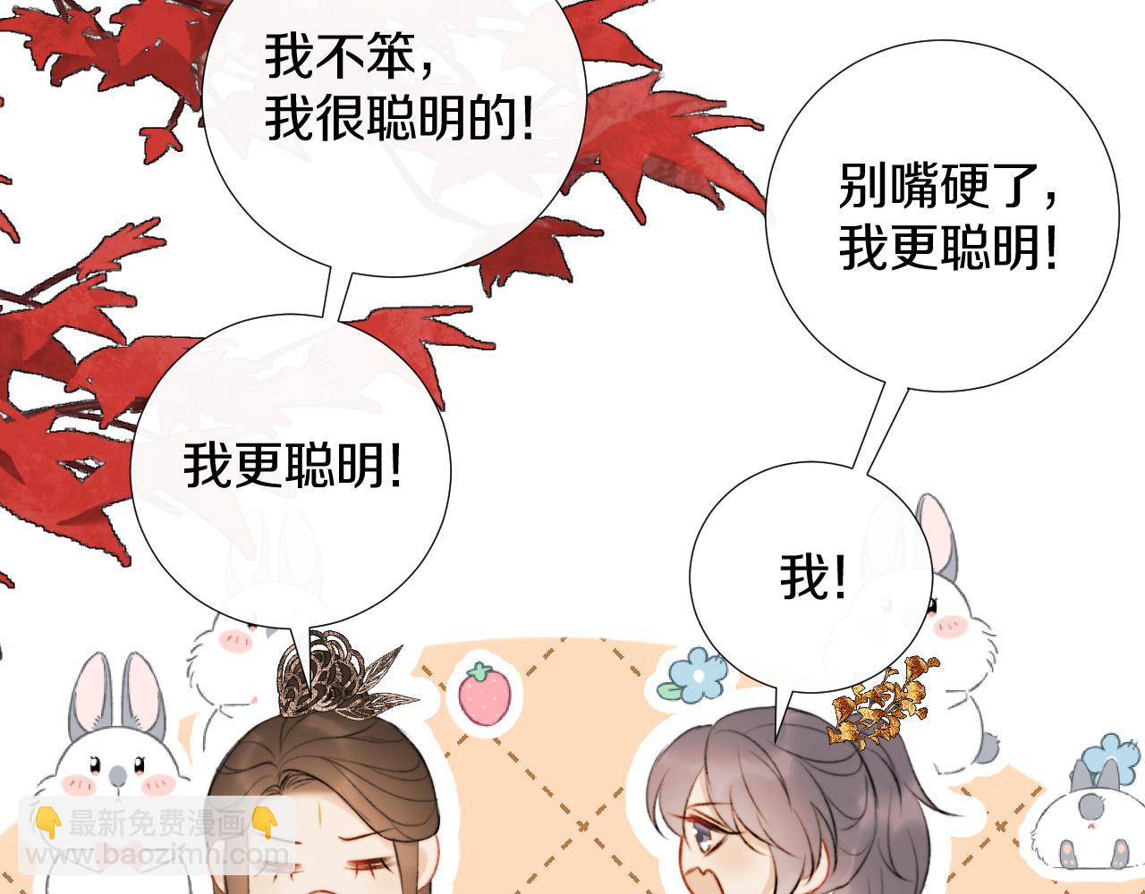 第二十三话 人界篇 调教狐狐(1/2)-第24话