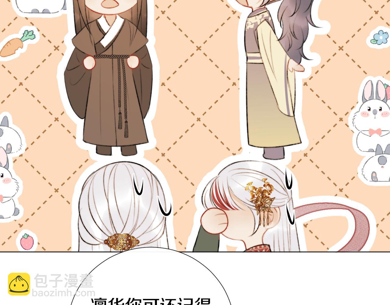 第二十三话 人界篇 调教狐狐(1/2)-第24话