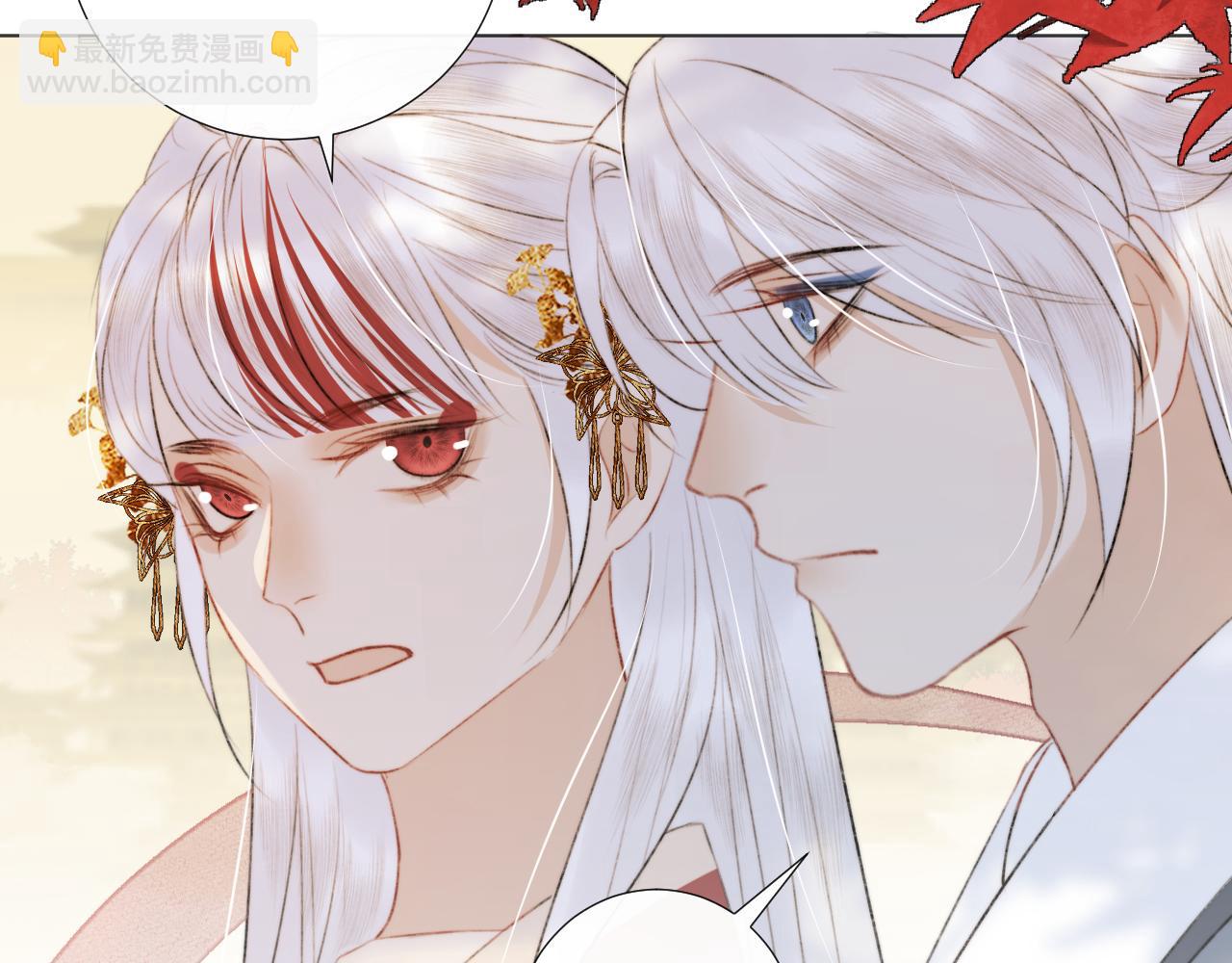 第二十三话 人界篇 调教狐狐(1/2)-第24话