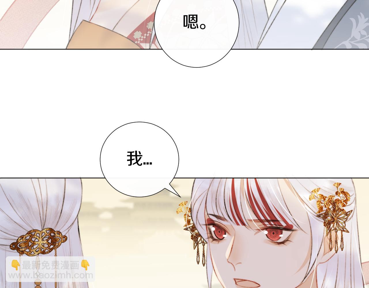 第二十三话 人界篇 调教狐狐(1/2)-第24话