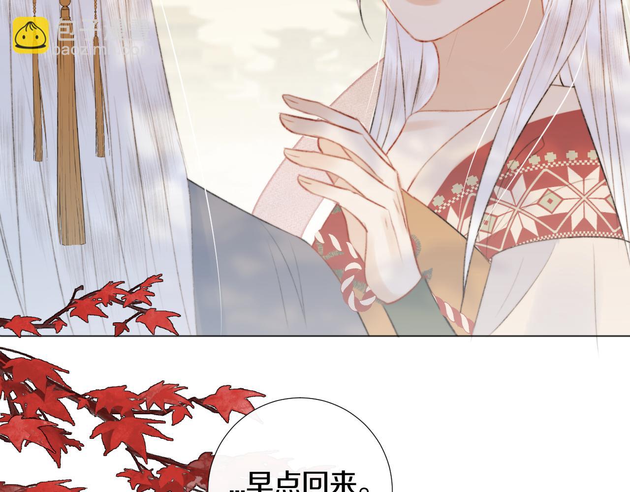 第二十三话 人界篇 调教狐狐(1/2)-第24话