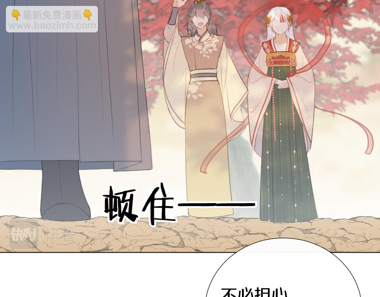 第二十三话 人界篇 调教狐狐(1/2)-第24话