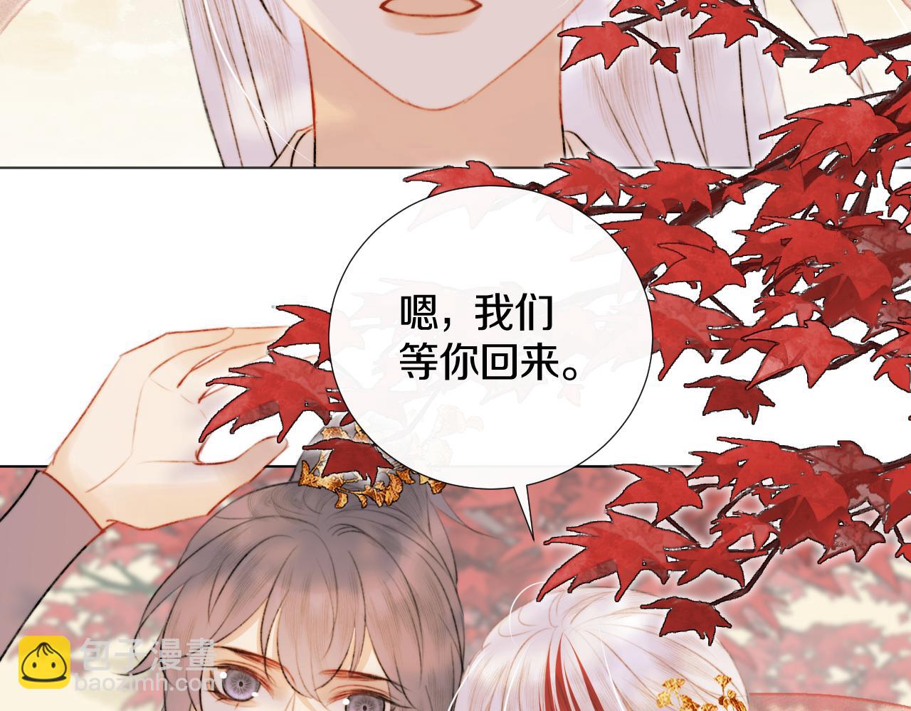 第二十三话 人界篇 调教狐狐(1/2)-第24话