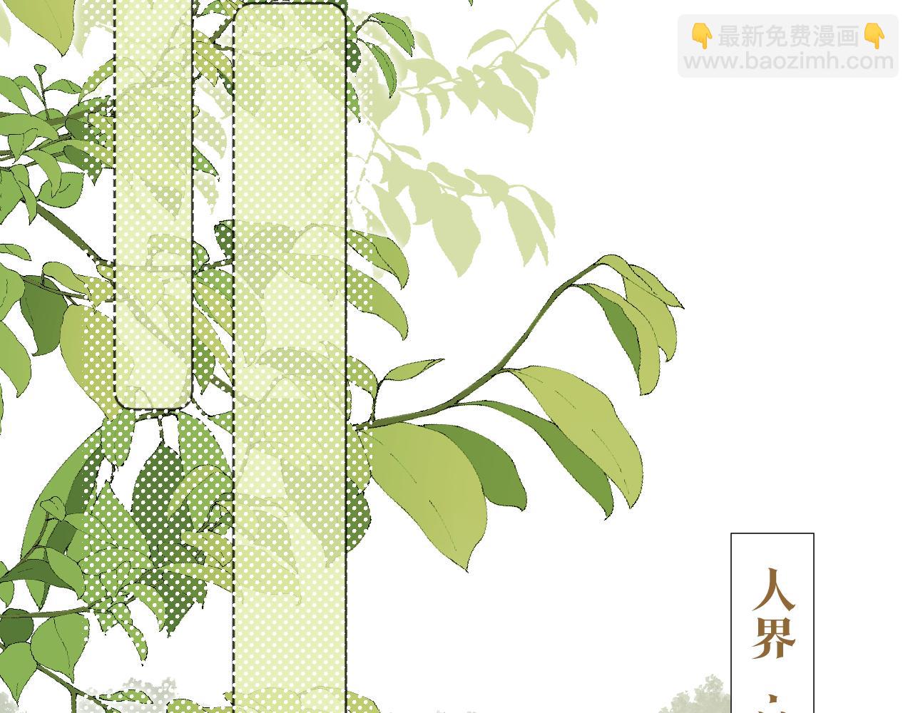 第二十三话 人界篇 调教狐狐(1/2)-第24话