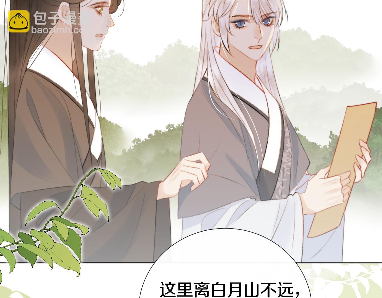 第二十三话 人界篇 调教狐狐(1/2)-第24话