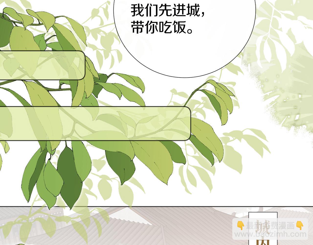 第二十三话 人界篇 调教狐狐(1/2)-第24话