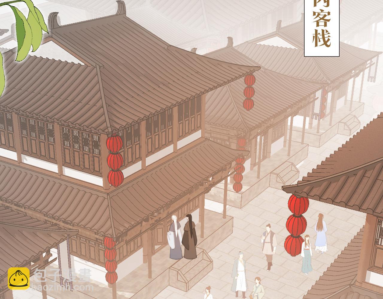 第二十三话 人界篇 调教狐狐(1/2)-第24话