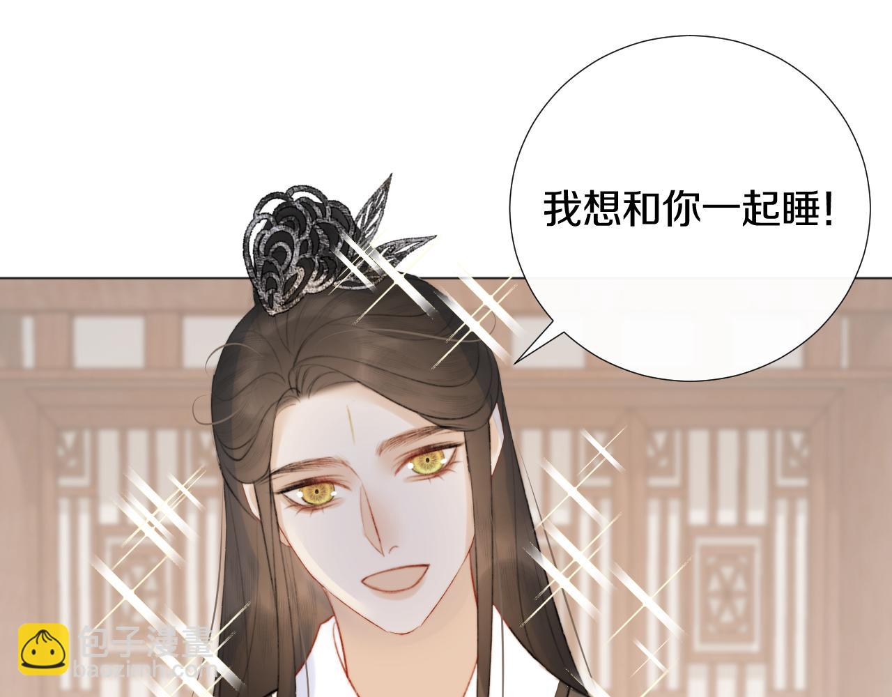 第二十三话 人界篇 调教狐狐(1/2)-第24话