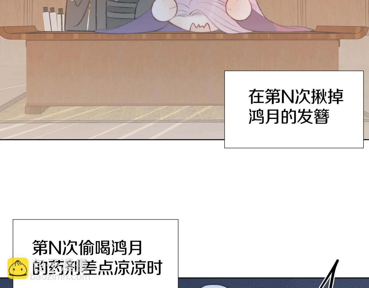 第二十三话 人界篇 调教狐狐(1/2)-第24话