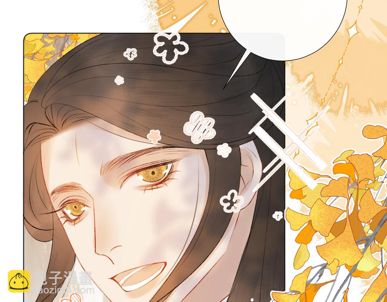 第二十五话  想要多牵一会手不过分吧(1/3)-第26话