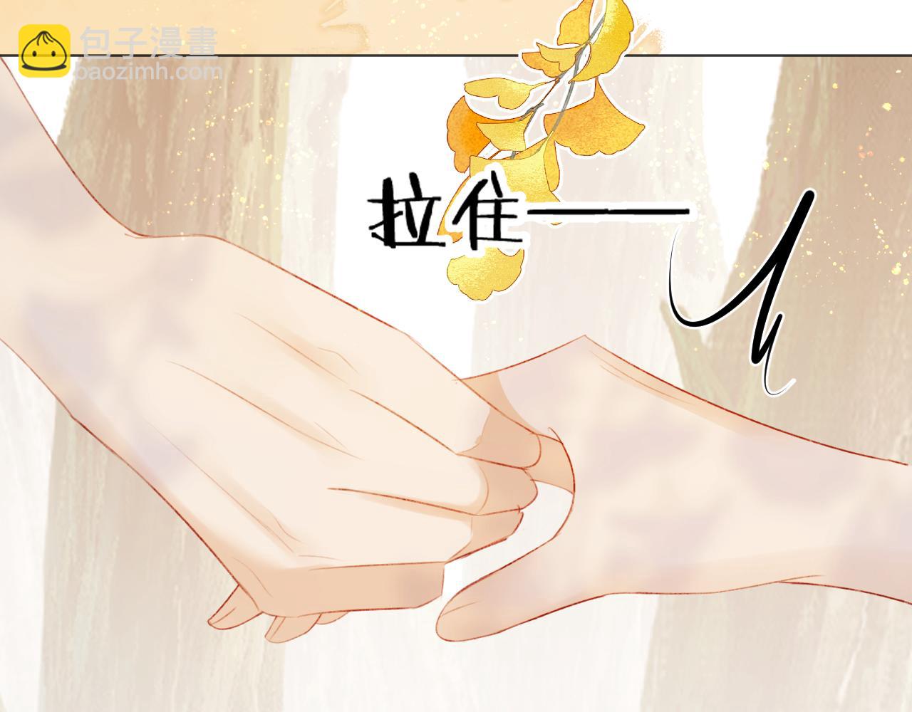 第二十五话  想要多牵一会手不过分吧(1/3)-第26话