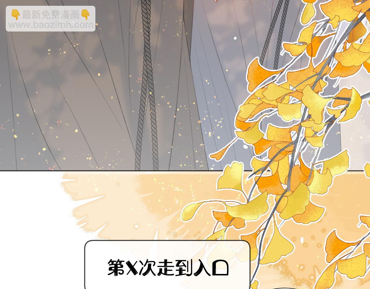 第二十五话  想要多牵一会手不过分吧(1/3)-第26话