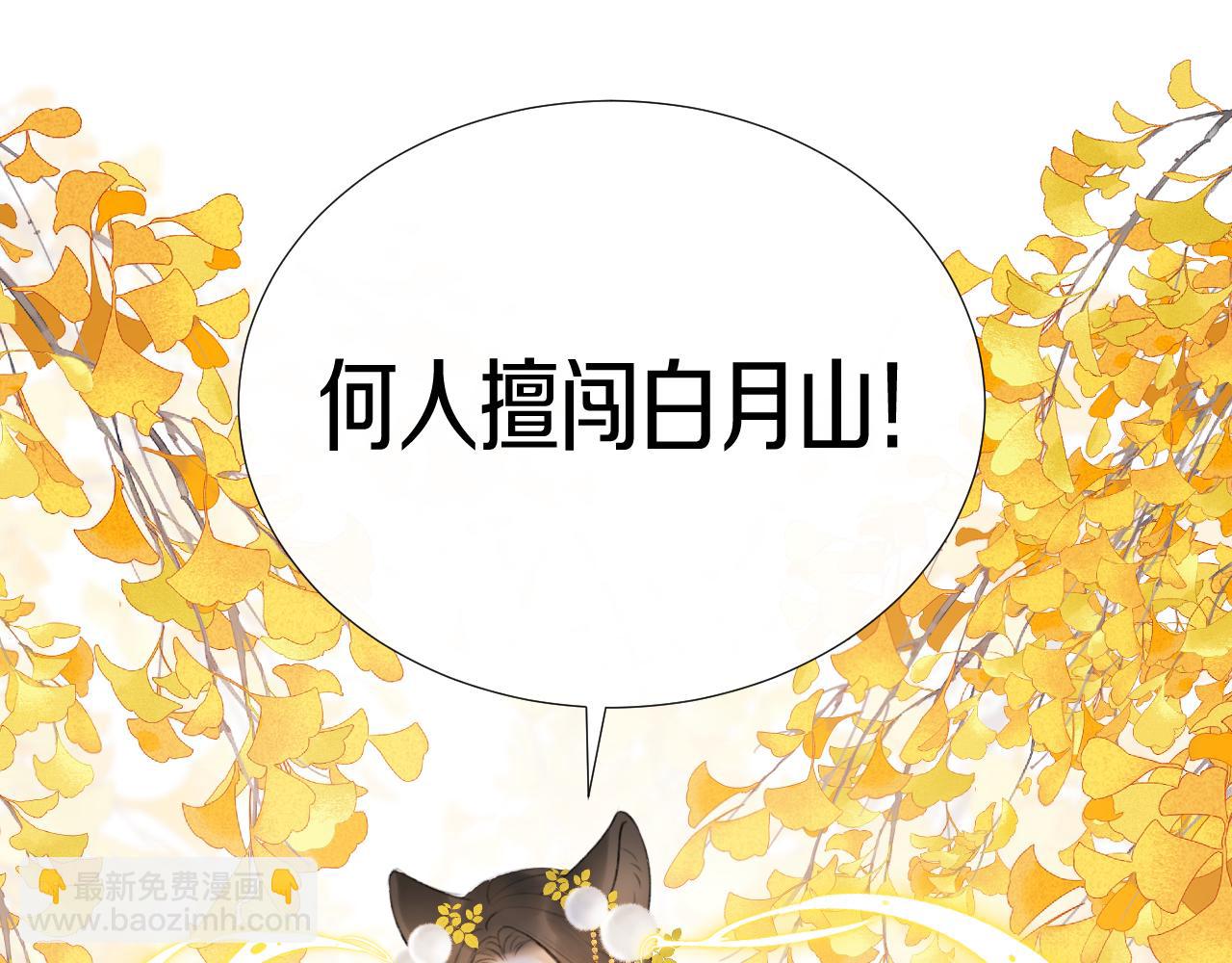 第二十五话  想要多牵一会手不过分吧(1/3)-第26话